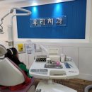 서연치과의원 이미지