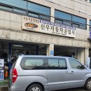 신우자동차공업사 이미지
