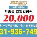 고양시 광고천하 '헬스장 일일입장권 티켓' 제작 후기 올립니다. 이미지