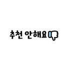 파시토 이미지