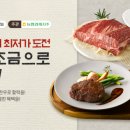 예산축산업협동조합하나로마트