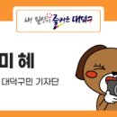 여명실버케어센터 이미지