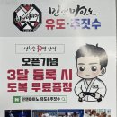 민앤마이노 유도&주짓수 현풍점 네이버블로그