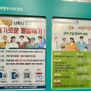 의정부 보건소 | 의정부 보건소 인바디 측정, 무료로 이용 후기