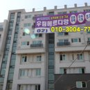 골드여인숙 이미지