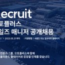 오토매니져 이미지