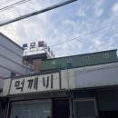 샤론모텔 네이버블로그