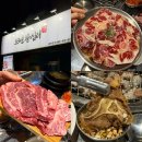 33구이 | 광주 운암동 고기 맛집 ‘33년 왕십리’ 소꼬리 구이 한우 모둠 내돈내산 방문 후기