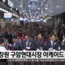 구암시장 이미지