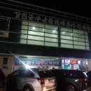 마량해수사우나 이미지