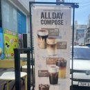 컴포즈커피 순천연향점