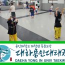 용인대 스마트 태권도장 이미지