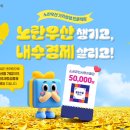 노란우산중앙회 이미지