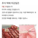 마음담은고깃간