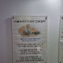 서울하이안치과의원 이미지