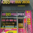 새롬동상가오렌지빌딩 이미지