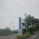 다니엘과 함께하는 색소폰여행 | <충남 청양군> <청양여행 첫번째> 🌿청양 여행의 새로운 발견(이런풍경을 만날 줄이야), 칠갑타워...