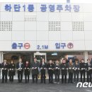 하단1동-1 뉴스1