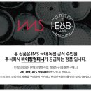 주식회사 바이킹컴퍼니