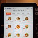 부평삼산 이미지