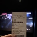 이천 | 이천 CGV 눈동자 후기