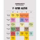 시니어댄스 (초급) 이미지