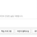 서울시립노원청소년수련관 이미지