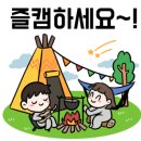 백산금빛캠프장 이미지