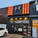 산호대로29길-11 네이버블로그