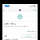 다이어트팩토리 이미지