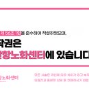 유안정형외과의원 이미지