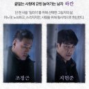파이키앤컴퍼니(주) | [서울데이트] 연극 렛미인 천우진 배우 후기(+해오름극장 주차, 셔틀버스 추천)