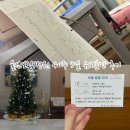 나다의료재단 소망병원 | 임신37주-40주 소양증 증상 40주 3일에 유도분만 후 응급제왕
