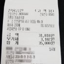 원조장충동왕족발 이미지
