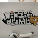 복받음길 이미지