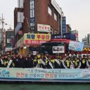 의왕 소방서 이미지