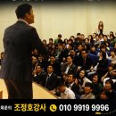 예닮컨설팅 | 강사의 인생 2막! 명강사양성과정으로 새로운 기회를 만나세요