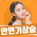 안산고려의원 네이버블로그