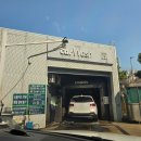 달맞이주유소 이미지