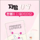 평택참한의원 네이버블로그
