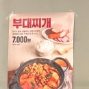 돌배기집제주외도점 이미지
