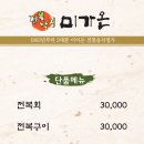 운중동 383 이미지