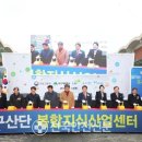 일자리복합센터 이미지