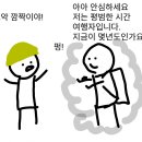 자유시간PC방 이미지