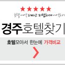 벨루스로즈 펜션 이미지