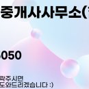 상가114공인중개사사무소(합동) 이미지