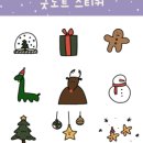 크리마켓 이미지