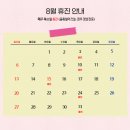 에이블리성형외과 네이버블로그