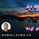 계묘년 을 보내는 석별의 정 이미지