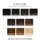 프리티헤어 | [W] 웨딩촬영 준비물 프리티레이디 인모 헤어피스 55cm 구매후기